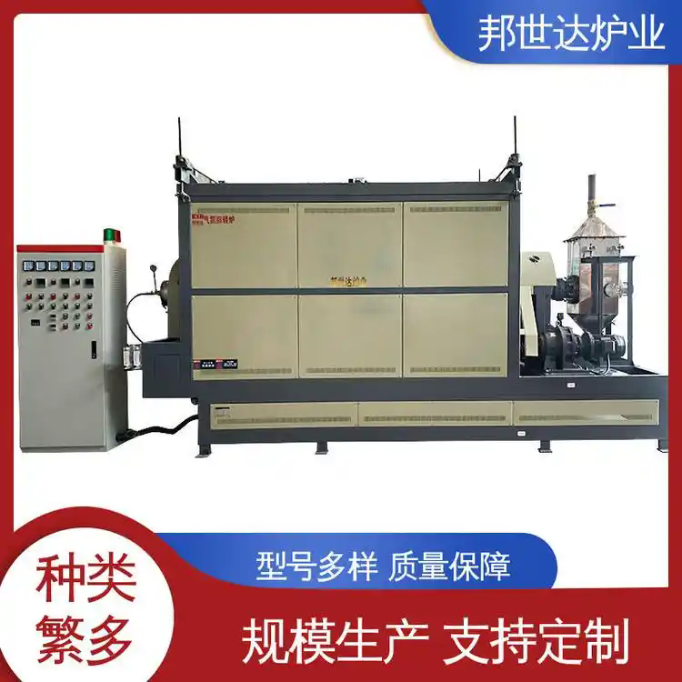 粉料顆粒料燒結爐 間歇式氣氛回轉爐 工業型回轉窯