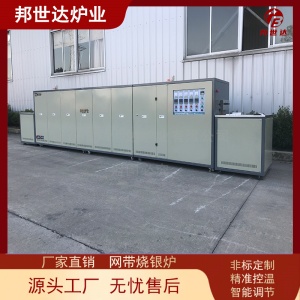 全自動上料網帶爐 汽車零部件加熱爐 內飾件烘箱 EVA加熱箱